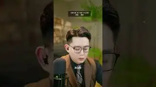 爱上了有女朋友的男人怎么办#情感 #恋爱 #情感咨询