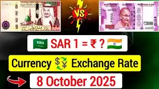 🔥 Today&rsquo;s SAR to INR Rate | Best Currency Exchange Rate in KSA 🇸🇦 | Saudi Riyal to Indian Rupee 2025