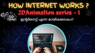 How internet works | How web application works | Simplified 2D Animation |#malayalam #kids