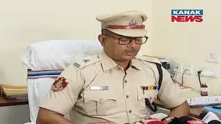 Fraud in Mutual Fund Investments | Bank Manager Arrested In Cuttack For Embezzling ₹1.58 Crore