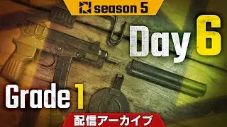 PJSseason5 Phase2 Grade1 Day6