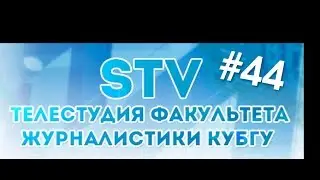 Программа 