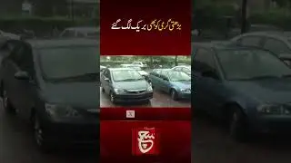 Such TV News |Weather UPdate |Today Weather News