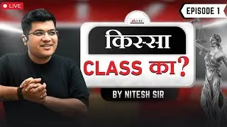 किस्सा CLASS का? | Episode-01 | Understanding Concepts of Vested and Contingent Interest