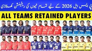 Pakistan super league 2026 | All teams retained players list