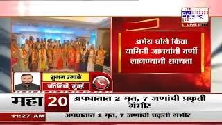 BMC Election | Shivsena | शिवसेनेचा गटनेता जाहीर होणार, कोणाची वर्णी लागणार? | Marathi News
