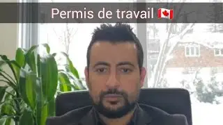 كل مايجب أن تعلمه عن Permis de travail 🇨🇦 بأدق التفاصيل