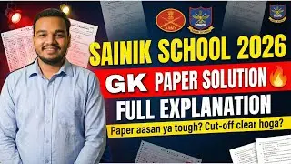 Sainik School 2026 GK Paper Solution 🔥 | AISSEE GK Answer Key & Full Analysis | Class 6