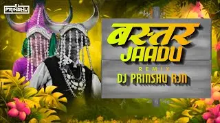 Bastar Jadu | Remix | Dj Prinshu rjn | Bailadila #cg #cgsong