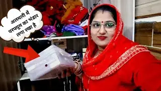 Daily vlog parfume collection village life Vijay kavita blogger @ShubhJourney @deyasircomedy 
