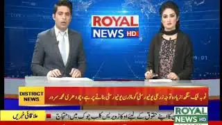 Royal News - Governor Punjab visited UAF Sub Campus TTS