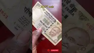 500 ரூ note உங்ககிட்ட இருக்கா.?🤩 | #youtube #oldcoins #coins #sale #fact #information