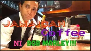 HOW TO MAKE A JAMAICAN COFFEE? | COFFEE OF BOB MARLEY RON OR TOBACCO? I DRINKS