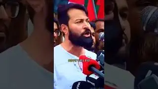 জুলাই টা কারো বাপের না! 😡🔥#36thJuly #JulyRevolution #BangladeshUprising #HasinaFall #StudentPower