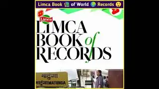 Limca Book 📚 of World 🌍 Records 😲 #shorts #ytshorts &lrm;@MRINDIANHACKER @CrazyXYZ