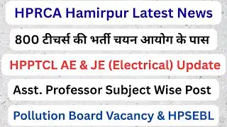 HPRCA New Requisitions || HPPTCL AE & JE || Asst. Professor, AEE & JEE || HPSEBL Civil Wing ||