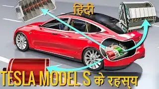 Electric Car कैसे काम करती है?