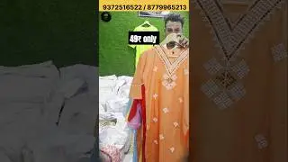 Wholesale🔥LOT Kurtis💥UNBELIEVABLE 😱Prices! Lot Sale Alert☀️SUMMERCOLLECTION ● #kurti #2025 #trend
