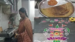 #Kanumavlog 👉 మా ఇంటి కనుమ పండుగ  #festivalvlog #sankranthispecial #cooking #routinevlog 