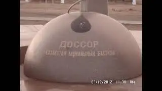 Доссор - Туган жер