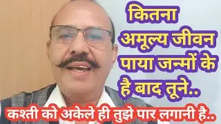 कितना अमूल्य जीवन पाया है #trending #song #video #youtube #vimlesh 