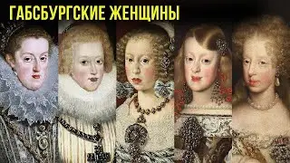 Самая печально известная династия с инцестом в истории