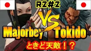 【SFV/SF5】Majorboy(IBUKI) vs Tokido(AKUMA*GOUKI) R2-1229