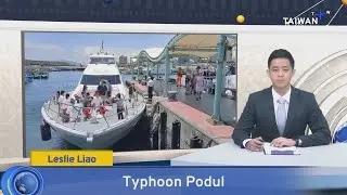 Typhoon Podul, TaiwanPlus News &ndash; News at 18:00, August 12, 2025｜TaiwanPlus News