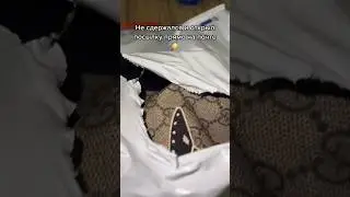 Я заказал Bape zip hoodie  и кепку Gucci #посылки #hypebeast #gucci #bape