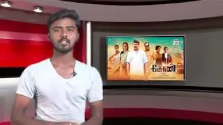 Keni Movie review | R. Parthiban | Jayapradha | Anuhasan | Revathy