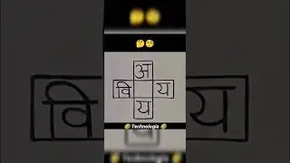 Introducing the 