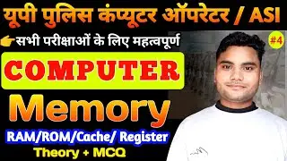 Computer Memory Full Detail | RAM, ROM, Cache Register,  Explained in Hindi | Computer Memory Class4