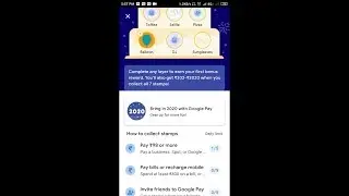 GOOGLE PAY 2020 OFFER STARTED GO AND  PARTICIPATE #Google_pay