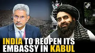 Big win for Afghanistan! India to reopen its embassy in Kabul 4 years after Taliban takeover