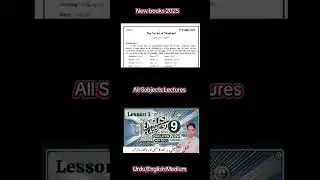 Class 9 English New book 2025 PTB | Unit 1 | Translation | SirMurtaza #9thenglish #newbook #tarjuma