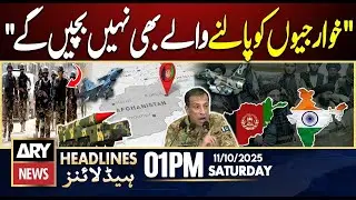 DG-ISPR Dabang Statement  || ARY News 1 PM Headlines | 11th Oct 2025 - Pak Army in Action