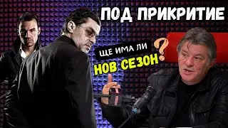 Мариан Вълев - Куката отговори ще има ли нов сезон на 