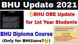 BHU OBE Update 1st Year Students ।। BHU Diploma Course Update किसके लिये सिर्फ BHU?? BHULatestUpdate