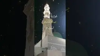 Jumah mubarak #foryou #viral #allah #islam #muhammadﷺ #jumahmubarak #jumamubarak #madina