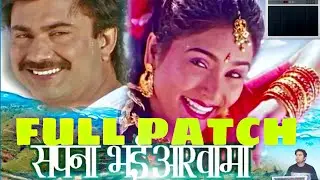 Sapana Bhai aakha ma..nepali song#bast patch#roland octapad#spd 20 20x20pro#nepali song#patch