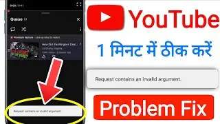 Request contains an invalid argument YouTube problem ||YouTube request contains an invalid argument 
