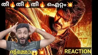 LEO - Third Poster Reaction | Poster Feast | Thalapathy Vijay | Lokesh Kanagaraj