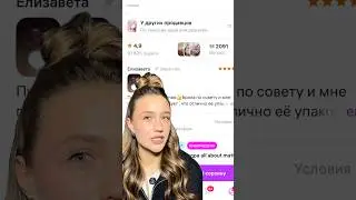 САМАЯ ПОПУЛЯРНАЯ ПУДРА С WILDBERRIES | тгк: kolali