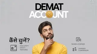 You Won't Believe the BEST Demat Account for Beginners in 2026