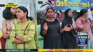 04.00 PM TCV NEWS 31 DEC 2025