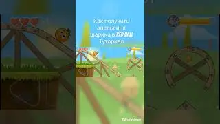 Как получить апельсина #freevlogmusic #inspirationalmusic #freemusic #nocopyrightmusic