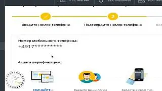PLATINCOIN ПОЛНАЯ ПОШАГОВАЯ ВЕРИФИКАЦИЯ ТЕЛЕФОНА