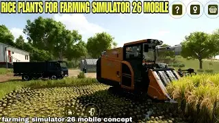 FS26 &mdash; концепция новых дополнительных функций для мобильной рисоперерабатывающей установки.