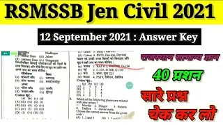 RSMSSB JEn Exam 2021 || rmssb je expected cut off 2021 ||RSMSSB Je civil 2021|RSMSSB Answer key 2021