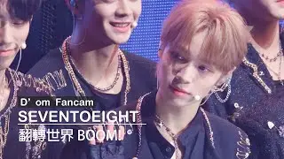 250111 WE ARE 我們的除夕夜 SEVENTOEIGHT - 翻轉世界Boom! (D’om Fancam)